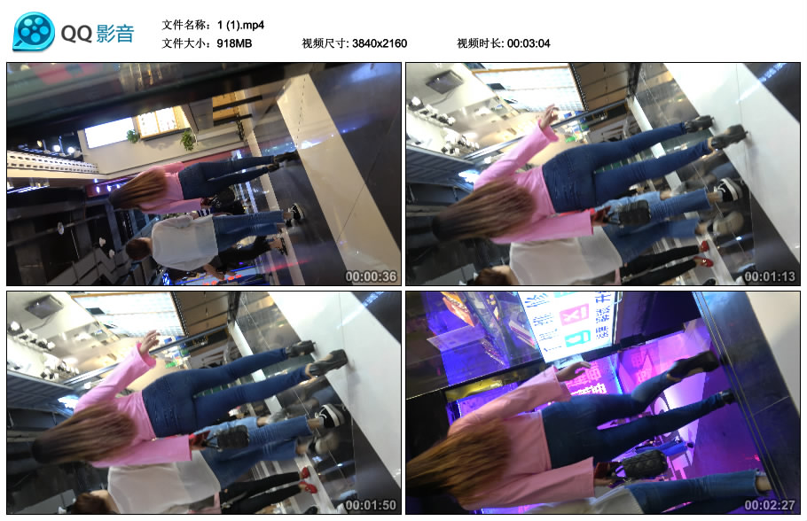 精选街拍视频 No.1748 粉色T恤衫紧身蓝色牛仔裤极品身材高跟鞋美女 [918MB]