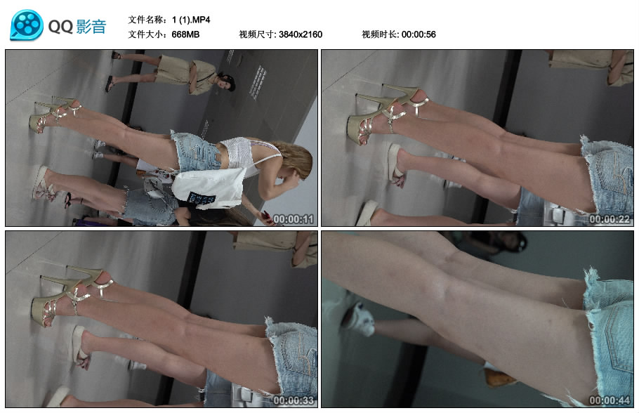 精选街拍视频 No.1751 极品高跟街拍热裤美腿美女 [668MB]