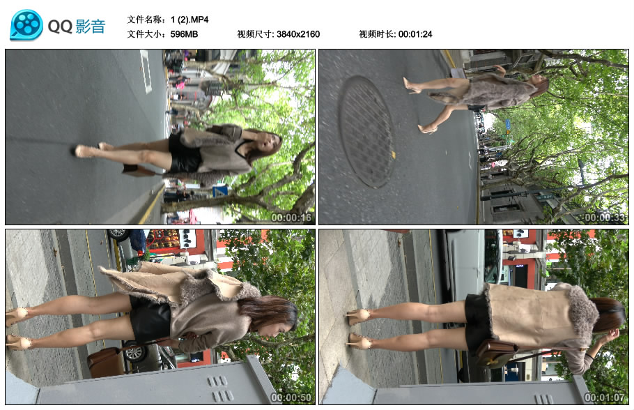 精选街拍视频 No.1773 性感美腿米色高跟鞋街拍美女 [932MB]
