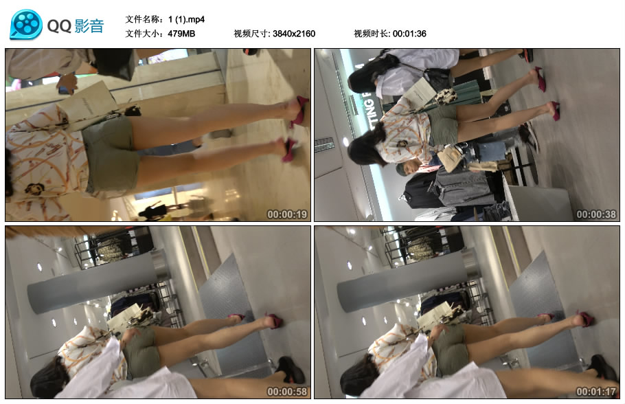 精选街拍视频 No.1774 性感热裤大长腿气质街拍美女陪闺蜜逛商场 [479MB]