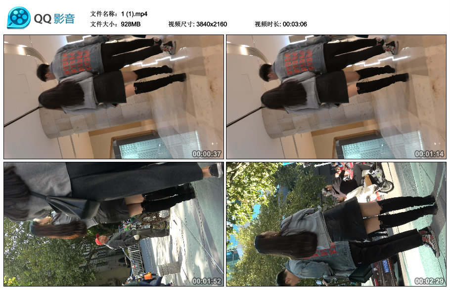 精选街拍视频 No.1775 长筒靴皮裙气质街拍魅力身材极品女神姐姐 [928MB]