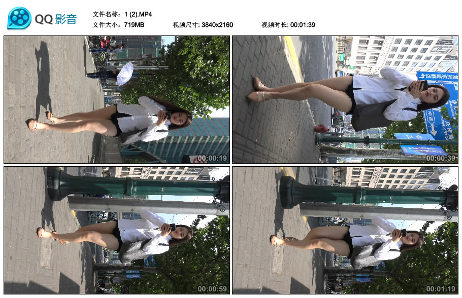 精选街拍视频 No.1778 白衬衫月牙臀美腿丝袜美女 [1.22GB]