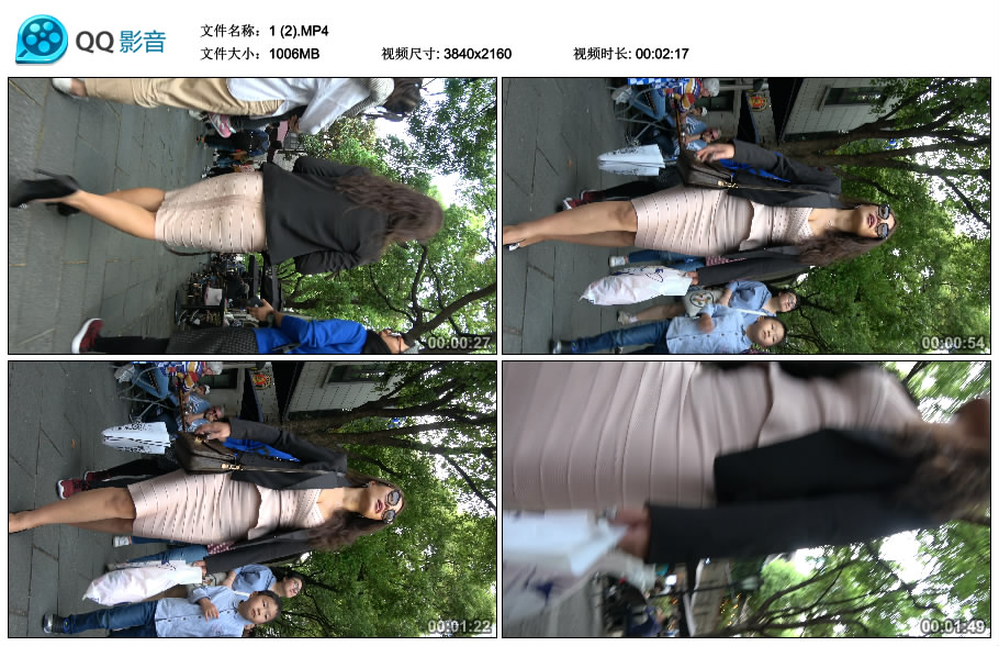 精选街拍视频 No.1781 超级性感丰满爆乳包臀裙气质御姐 [1.86GB]
