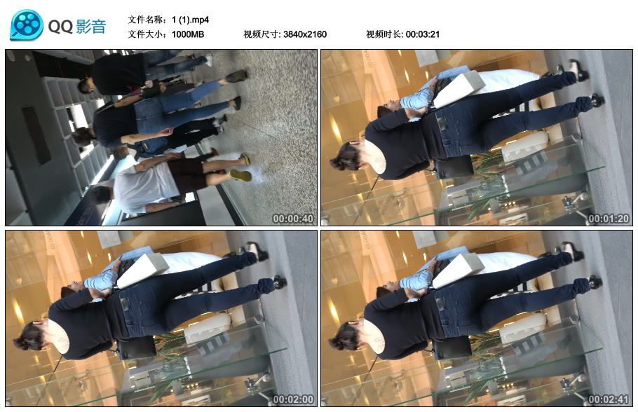 精选街拍视频 No.1784 黑衣服紧身蓝牛气质文静美女姐姐逛商场 [0.97GB]