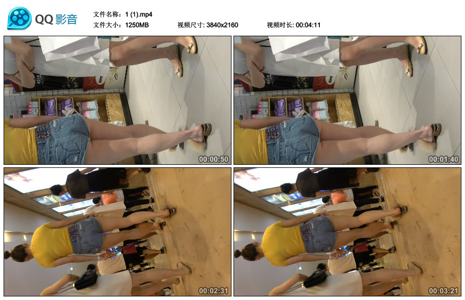 精选街拍视频 No.1785 黄色T恤衫高腰热裤美臀丸子头气质小姐姐 [1.22GB]