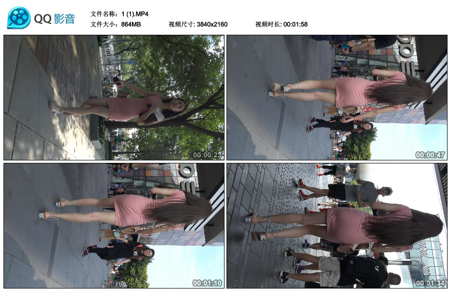 精选街拍视频 No.1786 极品苗条身材高颜值粉色包臀裙美女姐姐 [864MB]