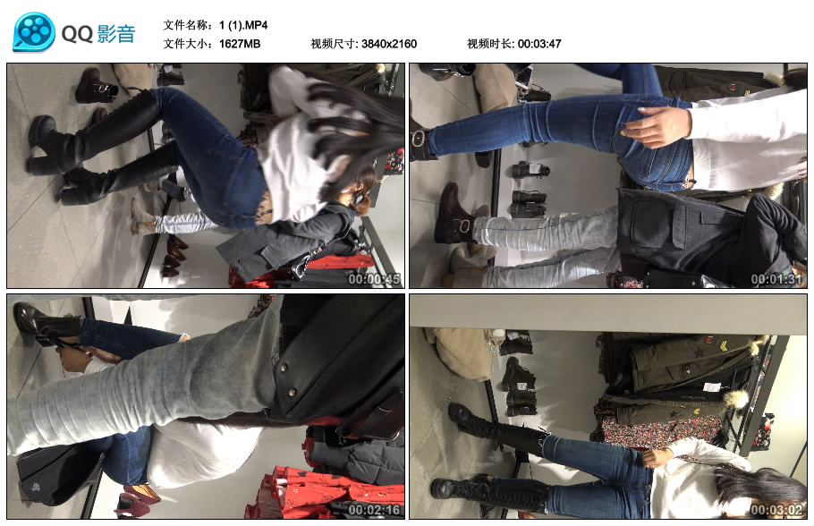 精选街拍视频 No.1895 试鞋的紧身蓝牛豹纹内内美女 [1.58GB]