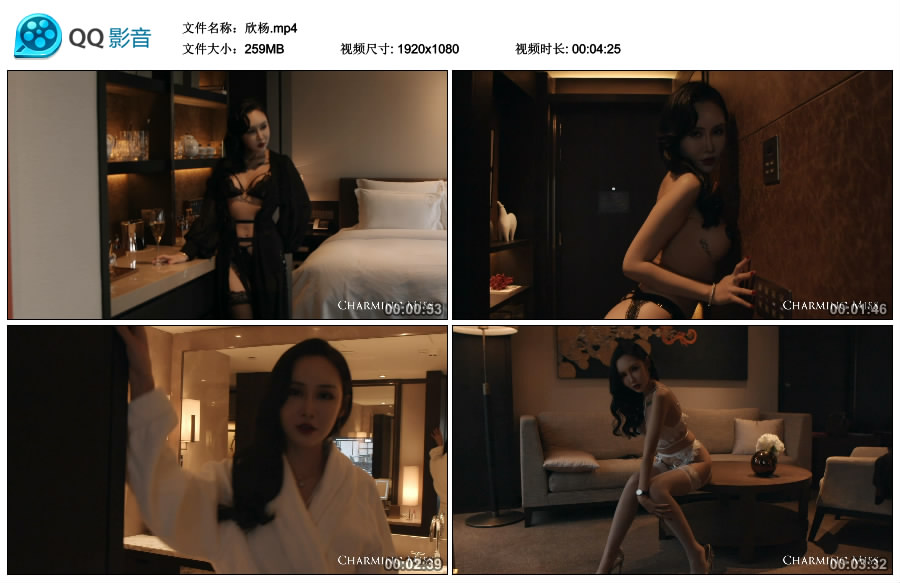 网红模特欣杨酒店情趣内衣视频 [MP4-259MB]