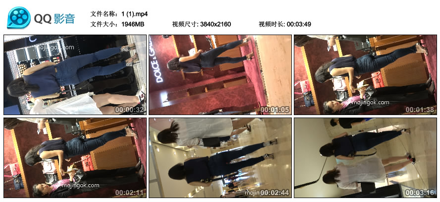 精选街拍视频 No.2161 丰腴大臀紧牛气质美妇包包店购物 [1.90GB]