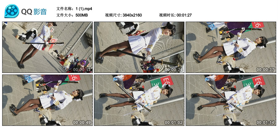 精选街拍视频 No.2374 极品黑丝美腿cosplay二次元美少女 [500MB]