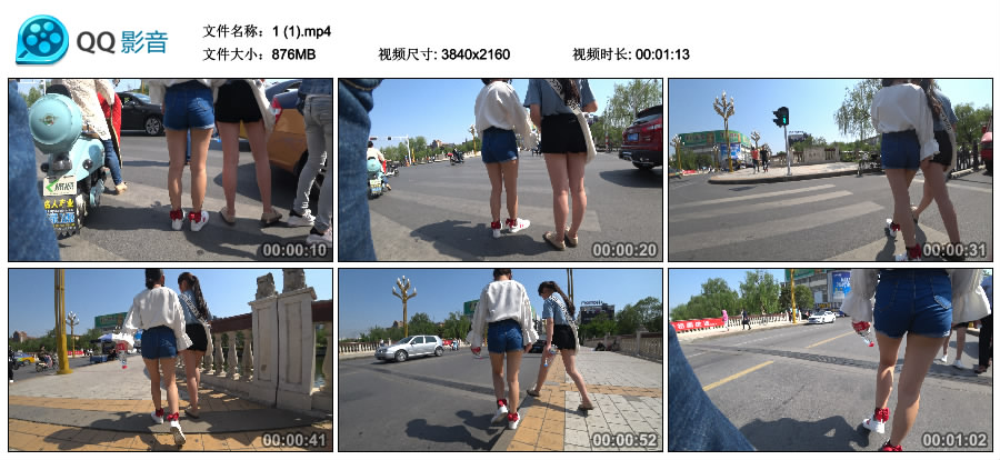 精选街拍视频 No.2382 牛仔热裤白衬衫小美女 [2.86GB]