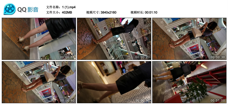 精选街拍视频 No.2383 皮裙美腿美女姐姐 [402MB]