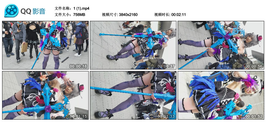 精选街拍视频 No.2390 紫色丝袜cosplay的二次元美少女 [756MB]