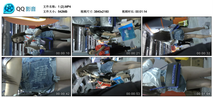 精选街拍视频 No.2491 白衬衫高腰热裤美腿 [971MB]