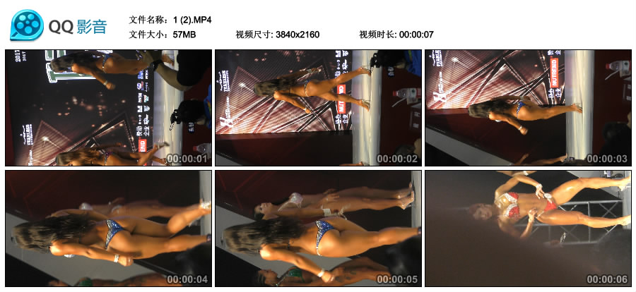 精选街拍视频 No.2497 健身美臀性感靓模 [670MB]
