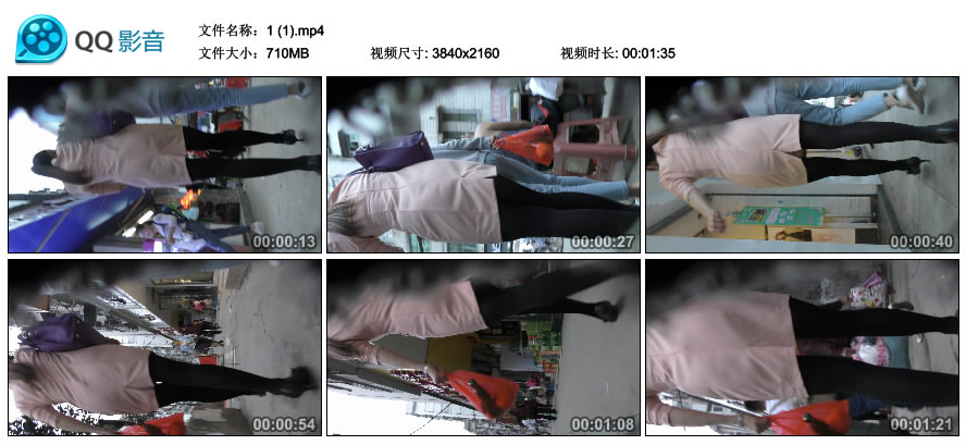 精选街拍视频 No.2563 性感高挑黑丝袜马尾辫少妇 [710MB]