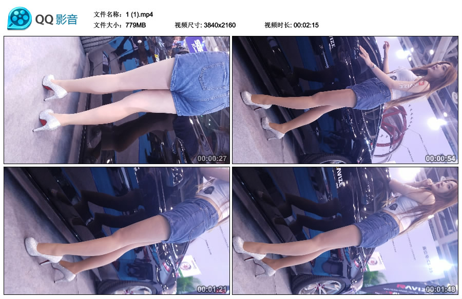 精选街拍视频 No.2652 大长腿高腰牛仔热裤美女车模 [779MB]