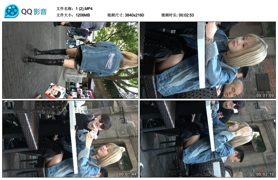 精选街拍视频 No.2665 牛仔美腿黄发小妹 [1.59GB]