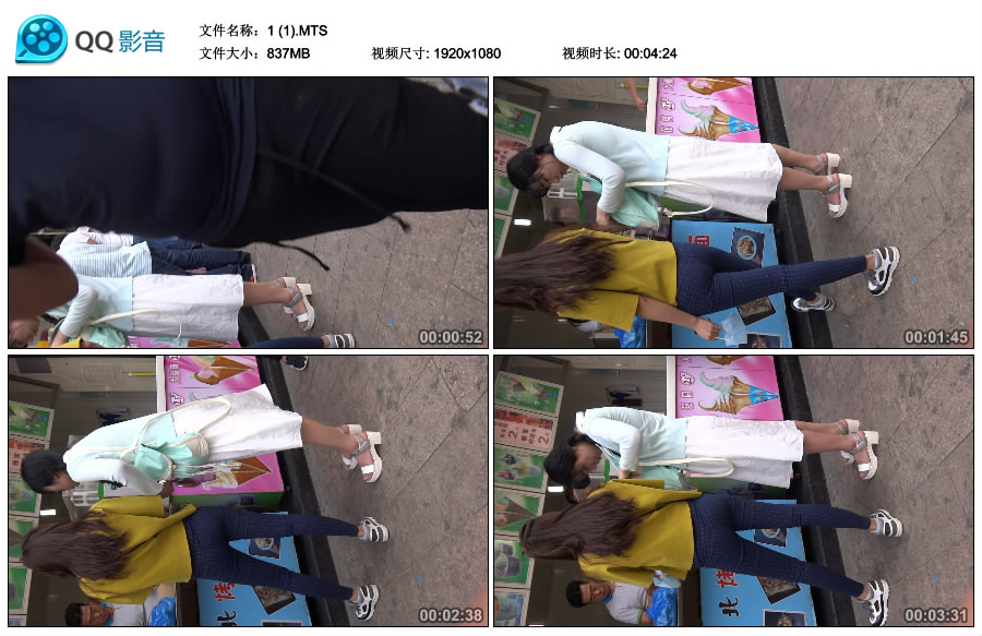 精选街拍视频 No.2785 黄衣深蓝色紧身裤极品美女 [837MB]