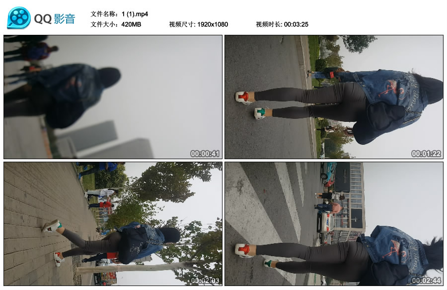 精选街拍视频 No.2789 牛仔外套灰色紧身裤美女 [420MB]