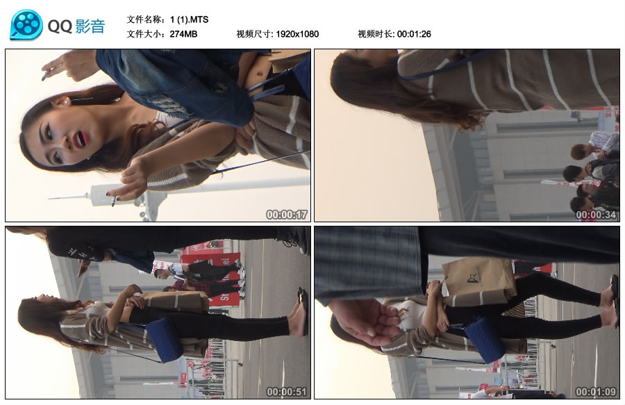 精选街拍视频 No.2792 黑色紧身裤露脐美女 [367MB]