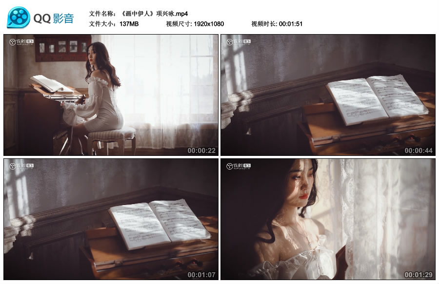 [YALAYI]雅拉伊视频 2019.01.28 V013《画中伊人》项兴咏 [MP4-137MB]