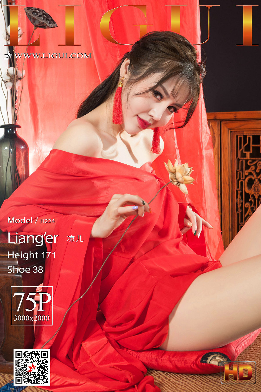 [Ligui丽柜] 2020.01.31 网络丽人 Model 凉儿 [75P]