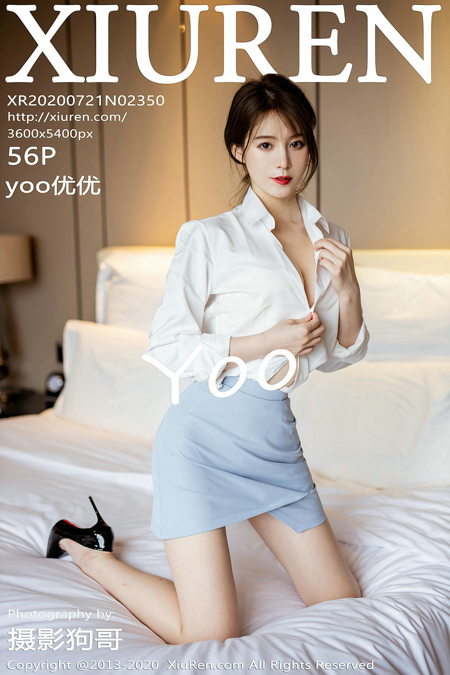 [秀人美媛馆] 2020.07.21 No.2350 yoo优优 [56P474MB]