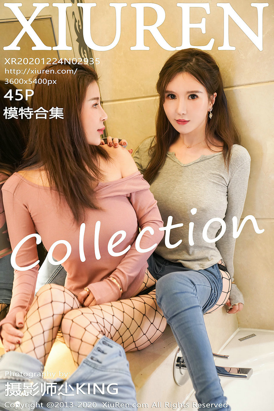 [秀人美媛馆] 2020.12.24 No.2935 模特合集 [45P454MB]