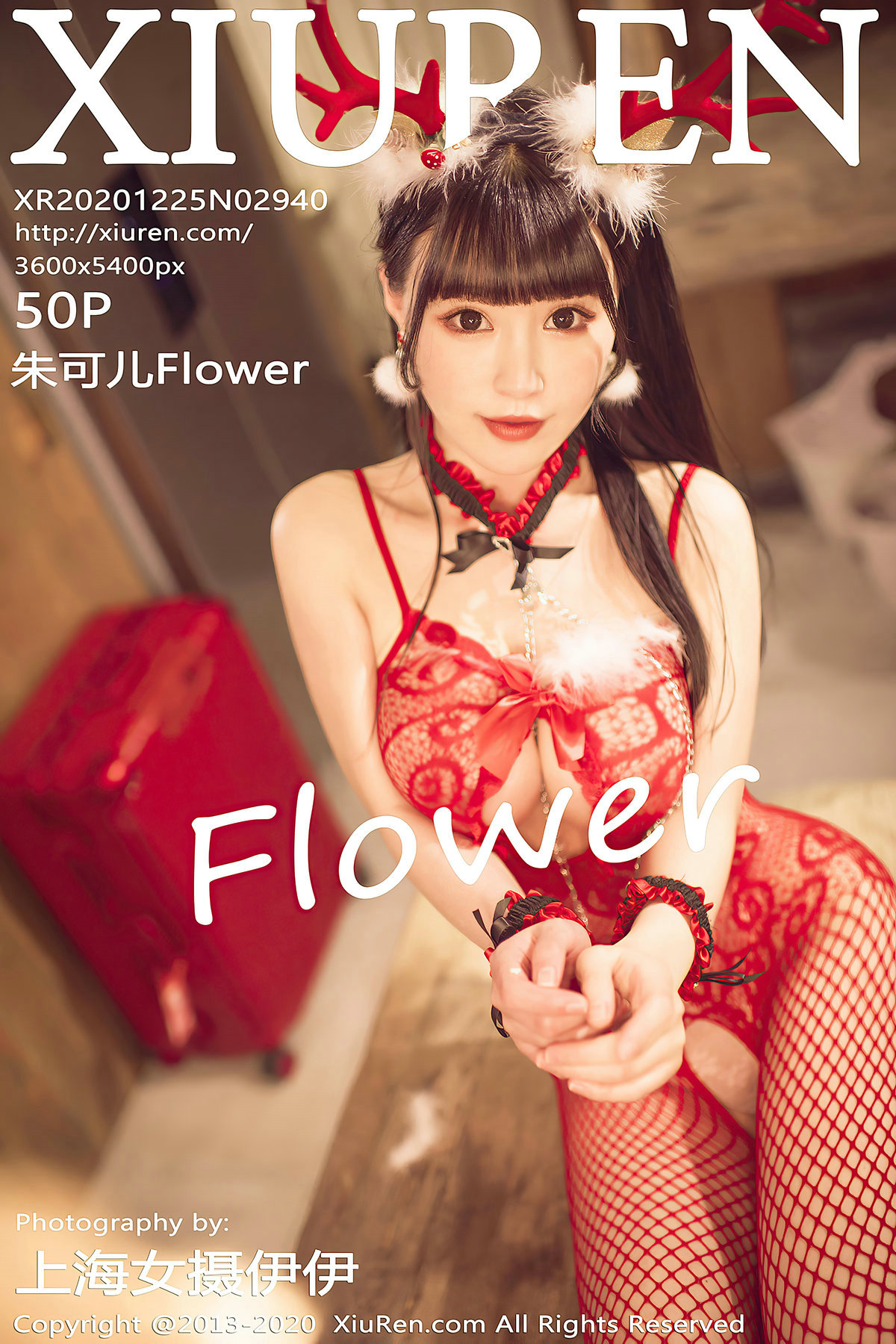 [秀人美媛馆] 2020.12.25 No.2940 朱可儿Flower [50P579MB]