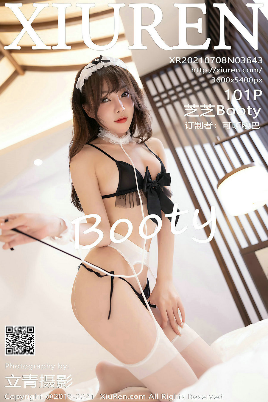 [秀人美媛馆] 2021.07.08 No.3643 芝芝Booty [101P808MB]