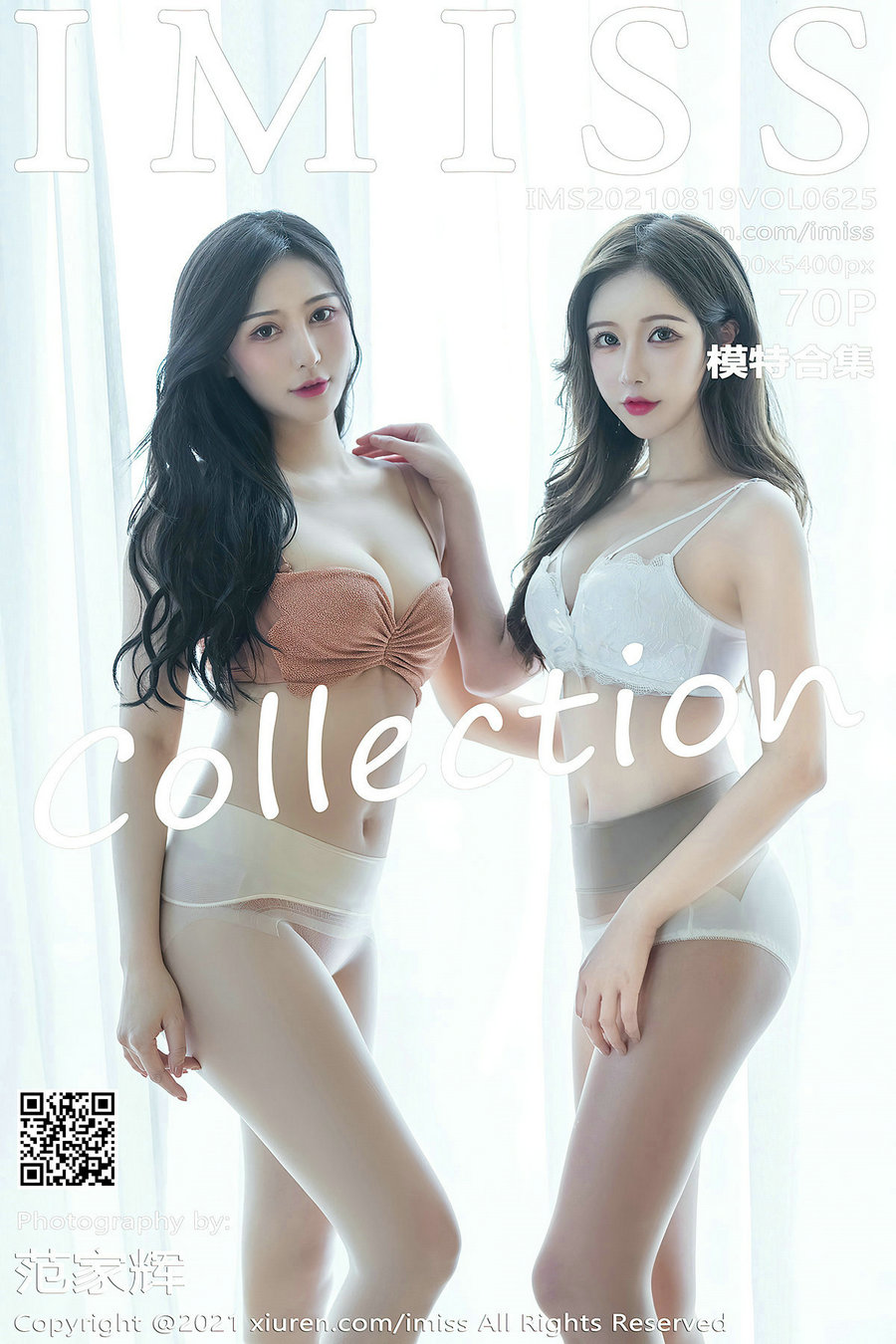 [IMiss]爱蜜社 2021.08.19 Vol.625 Lavinia肉肉 [70P702MB]