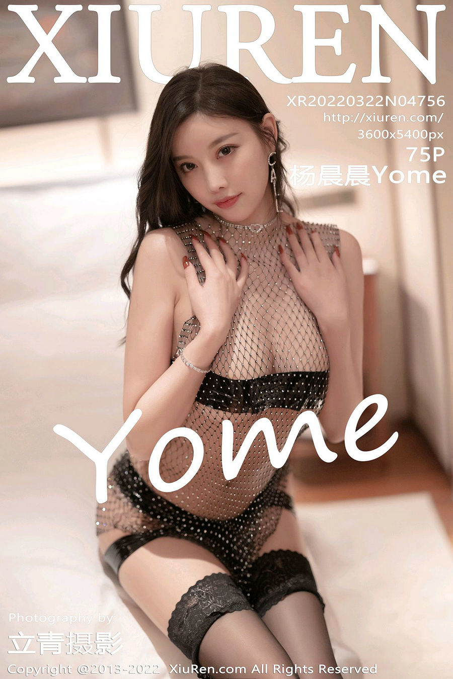 [秀人美媛馆] 2022.03.22 No.4756 杨晨晨Yome [75P622MB]