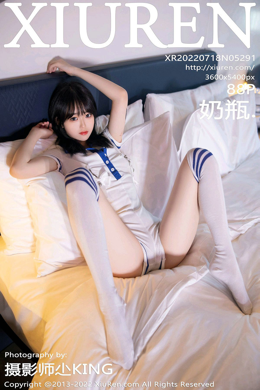 [秀人美媛馆] 2022.07.18 No.5291 奶瓶. [88P782MB]