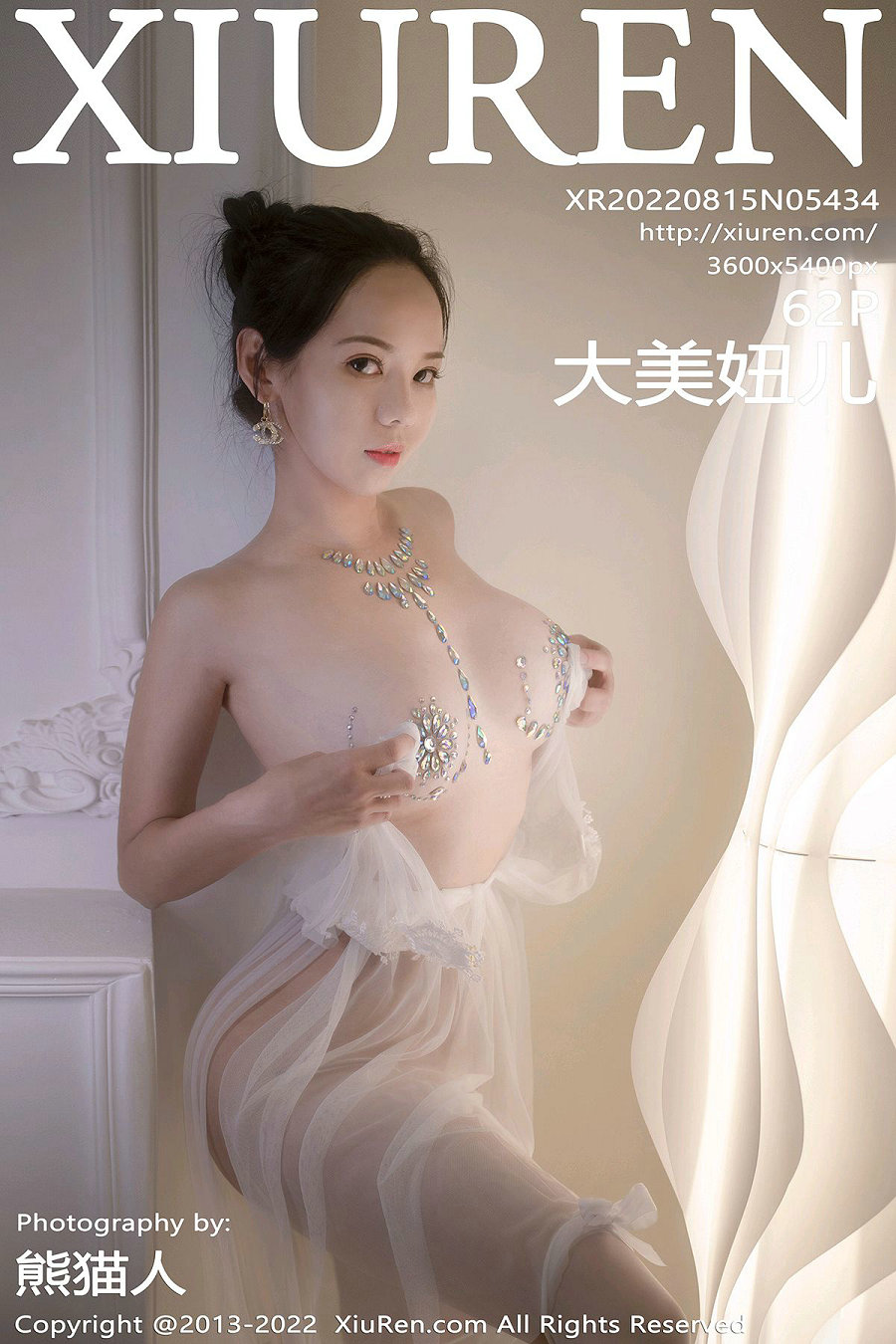 [秀人美媛馆] 2022.08.15 No.5434 大美妞儿 [62P530MB]