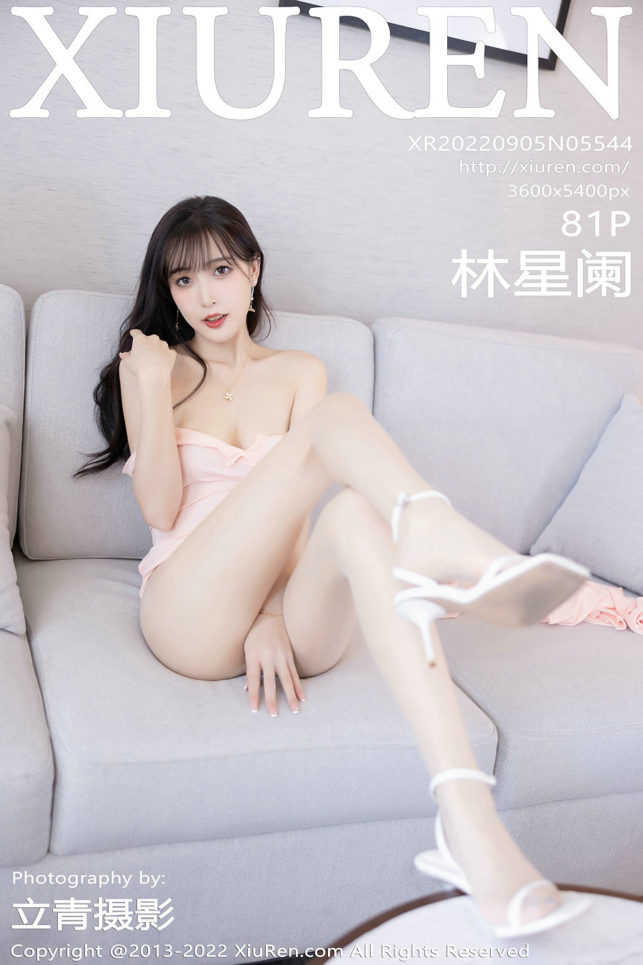 [秀人美媛馆] 2022.09.05 No.5544 林星阑 [81P715MB]