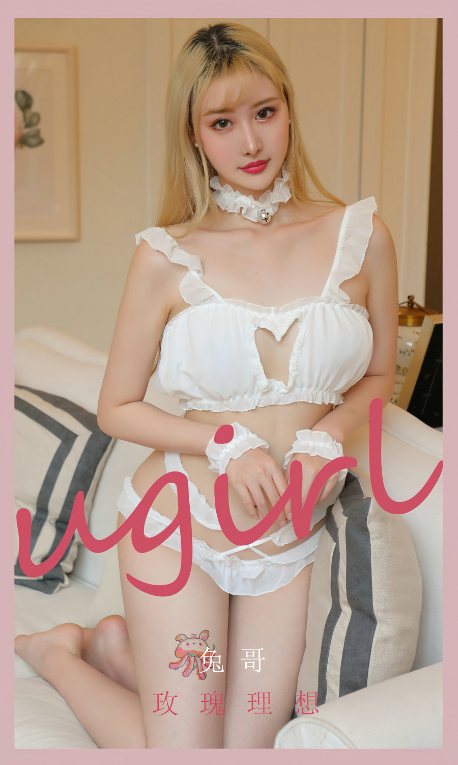 [Ugirls]爱尤物 No.2423 玫瑰理想 兔哥 [35P80MB]