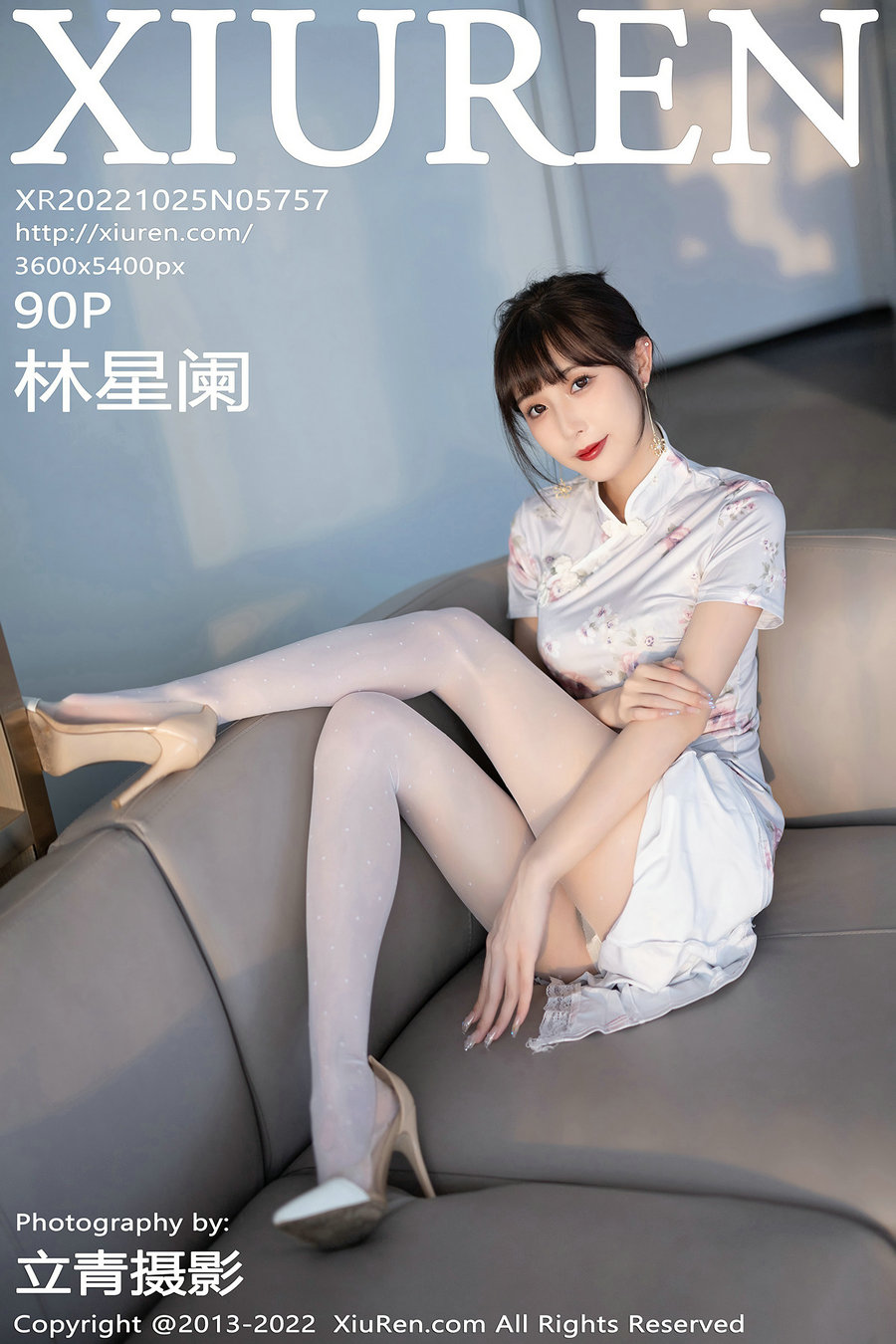 [秀人美媛馆] 2022.10.25 No.5757 林星阑 [90P479MB]