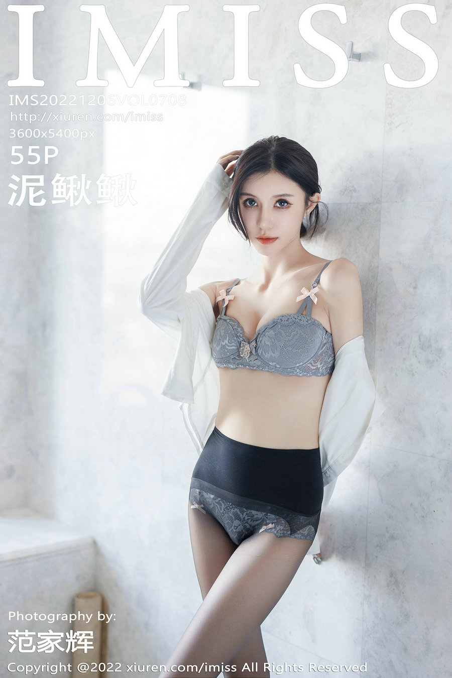 [IMiss]爱蜜社 2022.12.06 Vol.708 泥鳅鳅 [55P420MB]