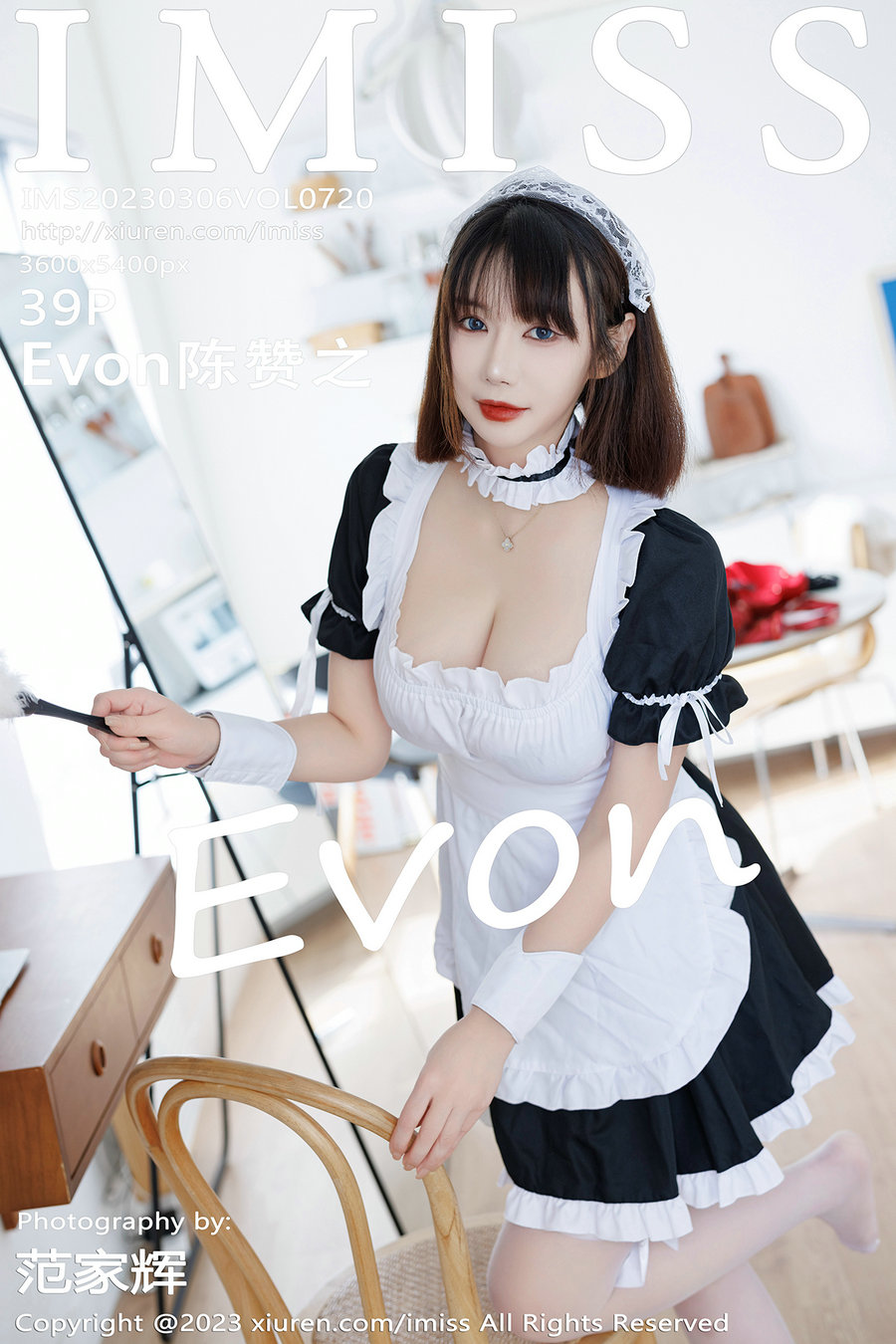 [IMiss]爱蜜社 2023.03.06 Vol.720 陈赞之 [39P228MB]