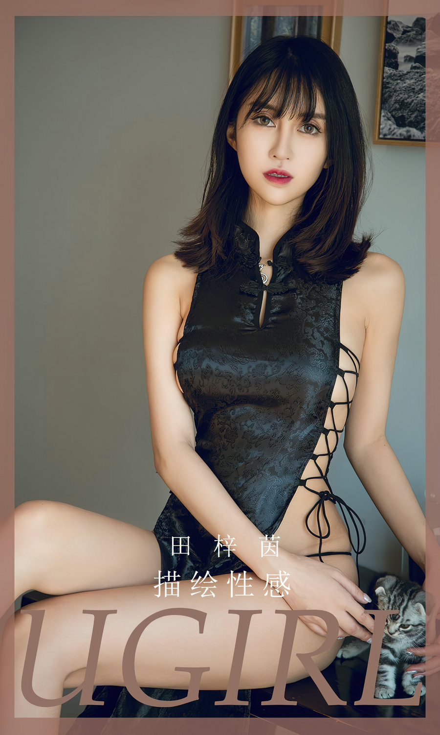 [Ugirls]爱尤物 No.2635 描绘性感 田梓茵 [35P76MB]