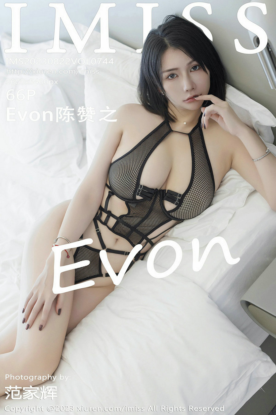 [IMiss]爱蜜社 2023.08.22 Vol.744 陈赞之 [66P461MB]