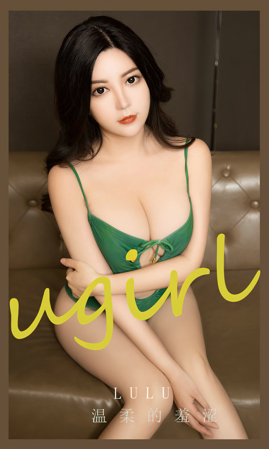 [Ugirls]爱尤物 No.2689 温柔的羞 lulu [35P83MB]