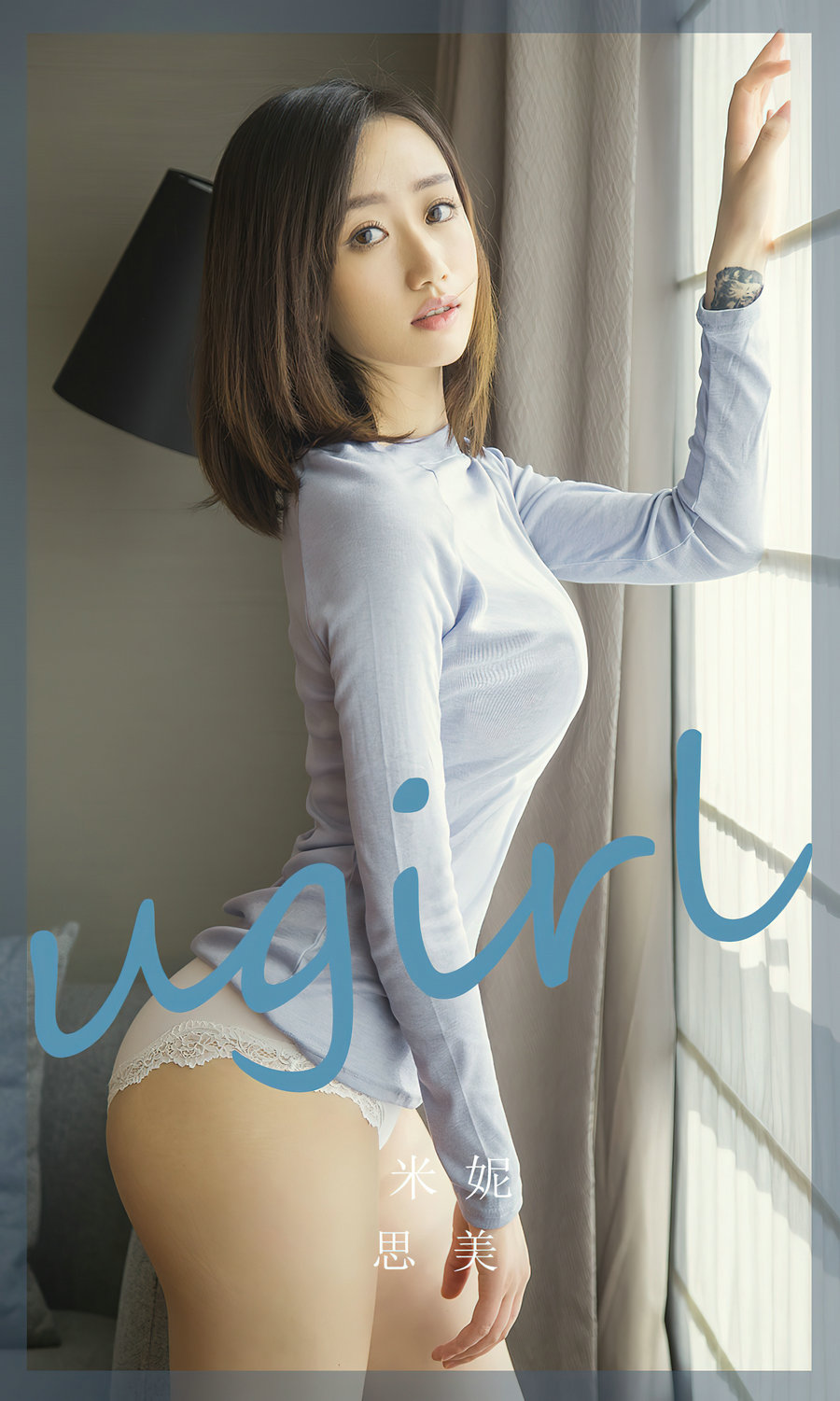 [Ugirls]爱尤物 No.2760 思美 米妮 [35P89MB]