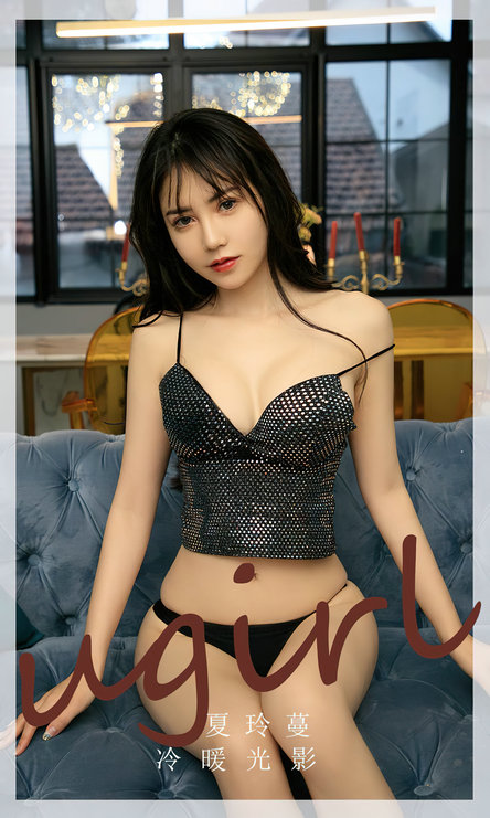 [Ugirls]爱尤物 No.2701-2800 合集打包下载 [8.07GB]