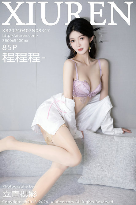 [XIUREN]秀人美媛馆套图NO.8301-8350 合集打包下载 37.6GB