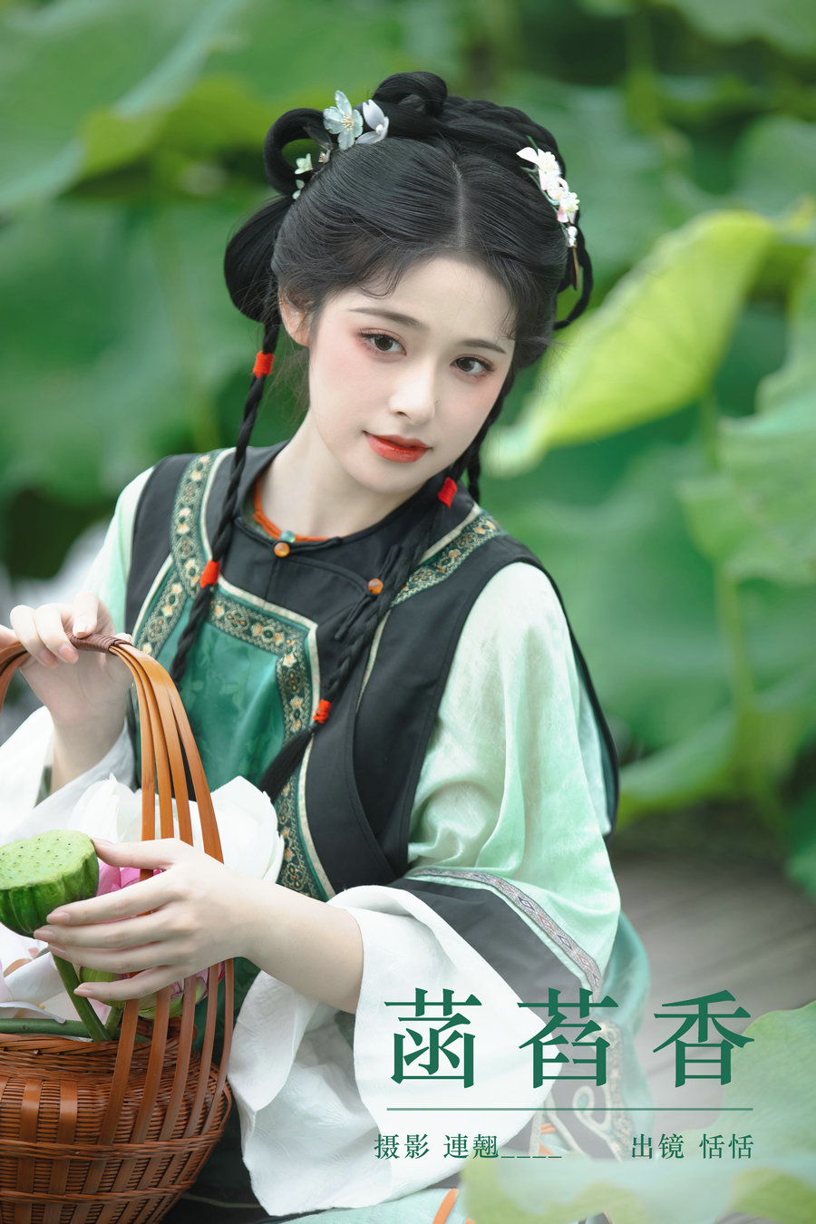 [YITUYU]艺图语 2024.07.25 菡萏香 恬恬圈圈 [45P-724MB]