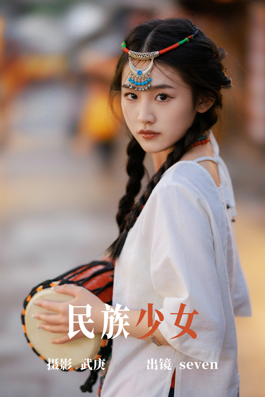 [YITUYU]艺图语 2023.06.27 民族少女 seven [21P-574MB]