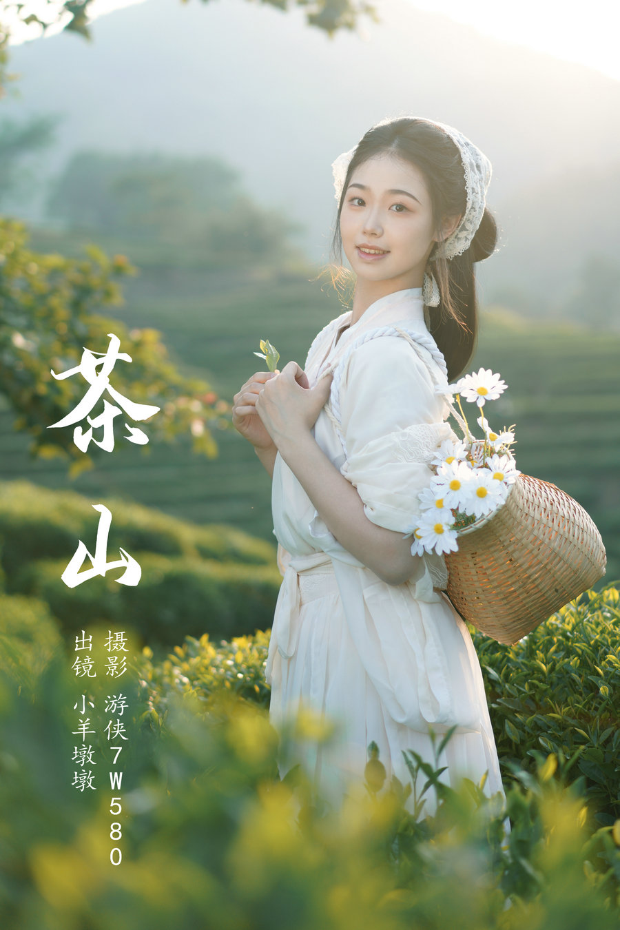 [YITUYU]艺图语 2023.06.24 茶山 小羊墩墩 [31P-354MB]