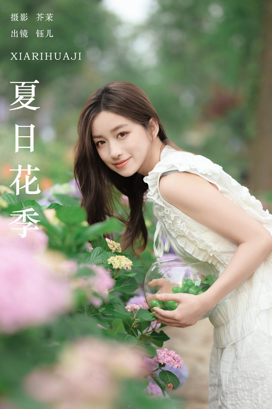 [YITUYU]艺图语 2024.08.01 夏日花季 钰儿 [26P-509MB]